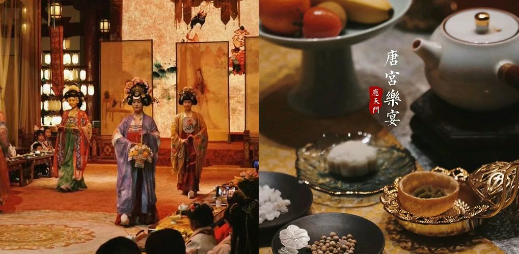 Chang'an-Twelve-Hours-Tang-Dynasty-Banquet